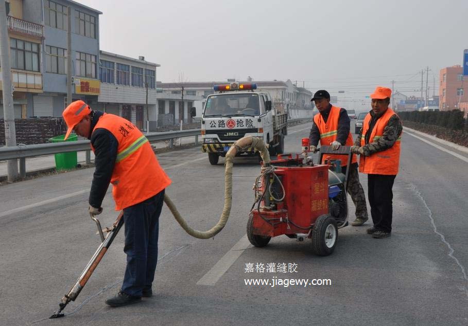 灌縫膠，市政道路裂縫修補(bǔ)